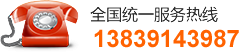 河南省晟達環保技術工程有限公司